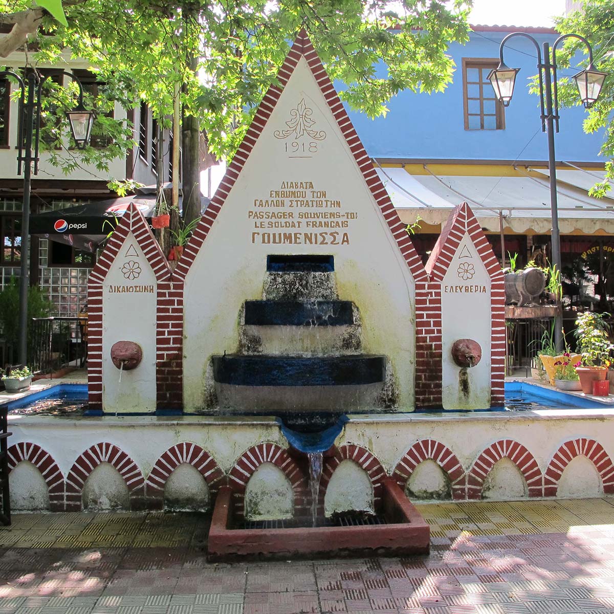 French fountain in Goumenissa