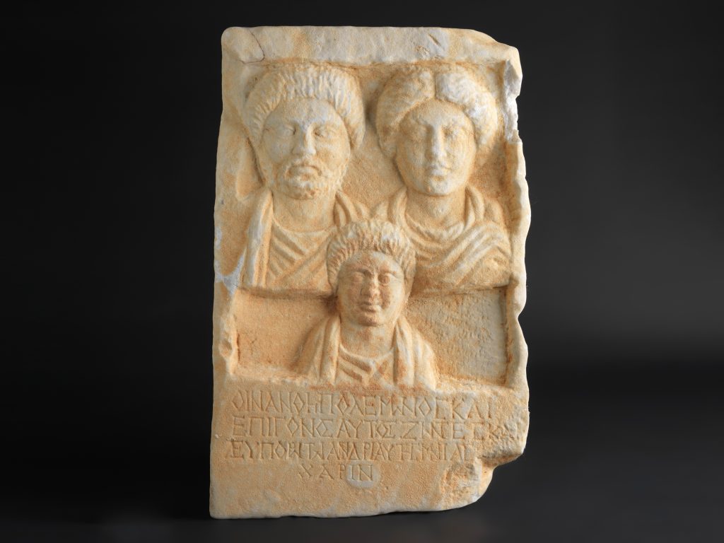 Inscribed relief funerary stele