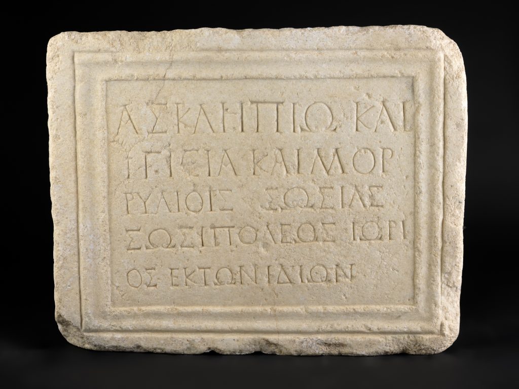 Inscribed stele