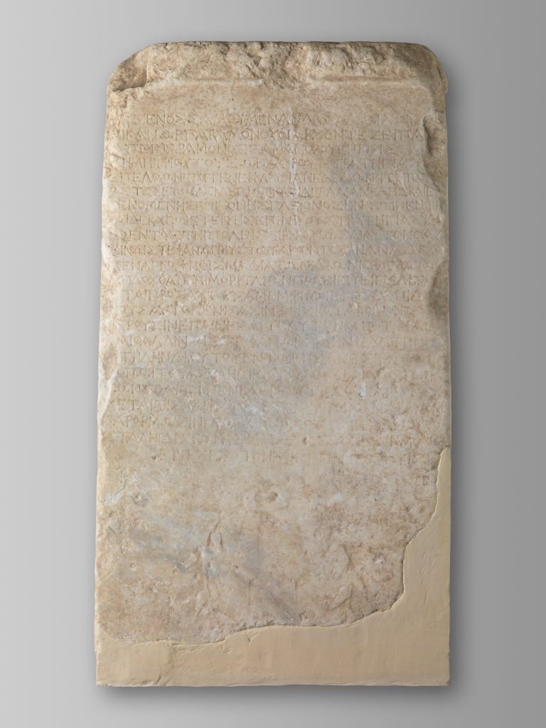 Inscribed honorary stele