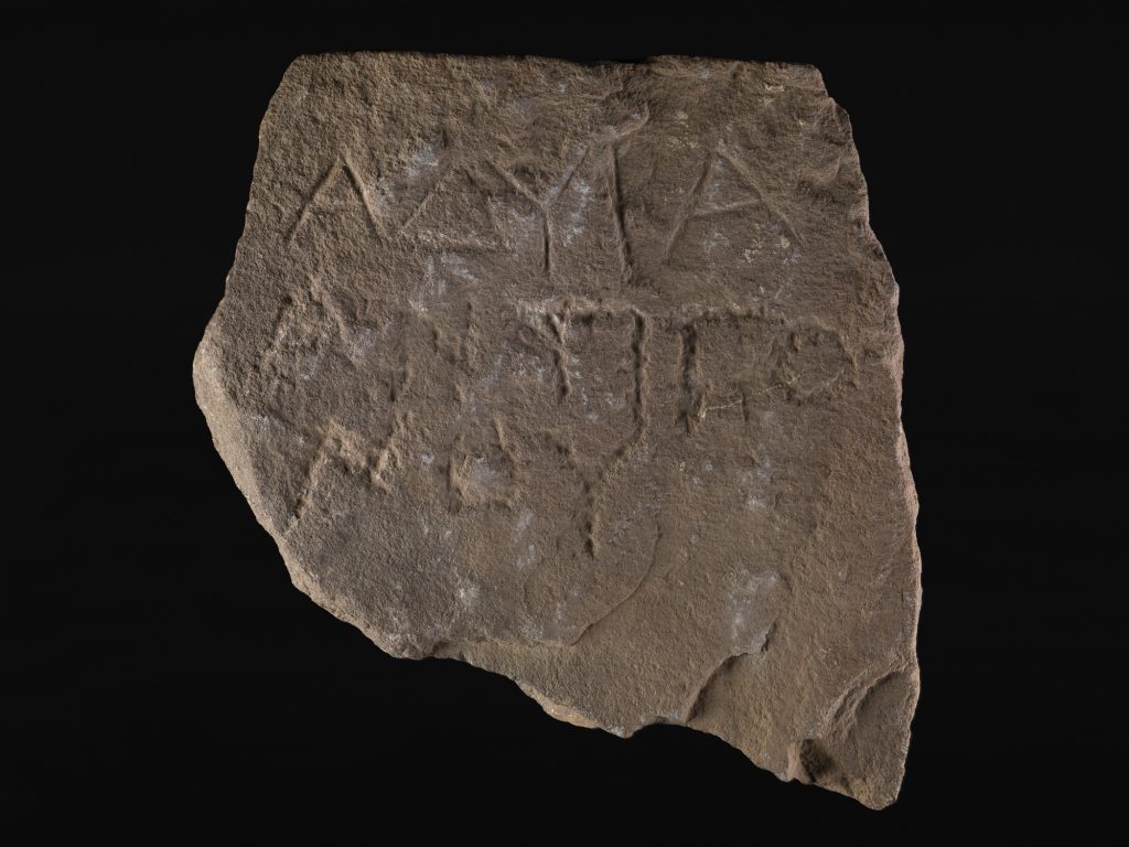 Inscribed stele